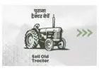 Sell old tractor price in india